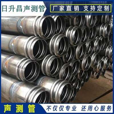 盐边桩基超声波检测管报价